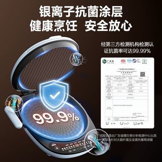 苏泊尔 双面加热可拆洗 电饼铛