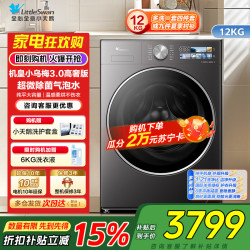 小天鹅 TD12VE40PRO