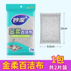 妙潔 妙洁金柔百洁布洗碗海绵擦家用洗碗布厨房钢丝布不伤锅刷碗百洁布