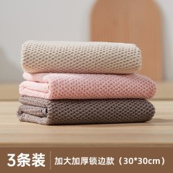 博生 yml 竹纤维洗碗抹布 厨房专用 30*30cm 3条装