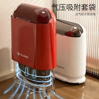 篮子先生 卫生间垃圾桶夹缝带滑轮卫生桶厕所窄缝可移动2026带盖纸篓
