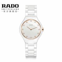 RADO 真薄系列 女款镶钻陶瓷手表 石英表