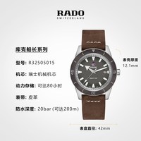 移动端：RADO Tradition传承系列 R3250-灰 男士自动机械手表
