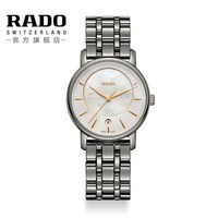 移动端:RADO 官方钻霸系列女陶瓷手表女石英表瑞士进口腕表