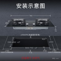 西门子 JZT-ERAJ1A3BMP 5.2kW大火力 天然气 嵌入式燃气灶