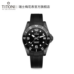 TITONI 瑞士梅花表锻造碳纤维潜水表男海洋探索天文台认证手表机械