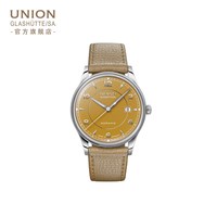 移动端：宇联 [7.5折]Union格拉苏蒂宇联德国诺拉敏斯黄盘日历机械男士腕表