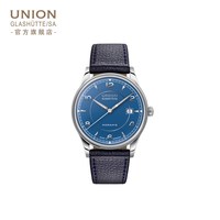 移动端：宇联 [7.5折]Union格拉苏蒂宇联德国诺拉敏斯蓝盘日历机械男士腕表