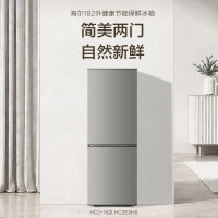 海尔 HC2-182LHC3E0H9 一级能效直冷 冰雪白 182L 双门冰箱