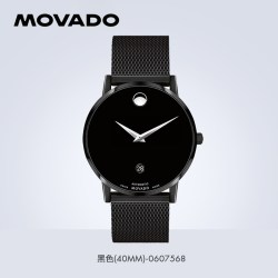 MOVADO 博物馆系列瑞士进口男士手表米兰链自动机械腕表