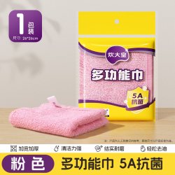 炊大皇 纤维不沾油多功能洗碗巾厨房专用洗碗清洁抗菌家用擦拭抹布