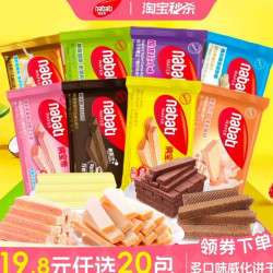 Richeese 威化饼干 奶酪味