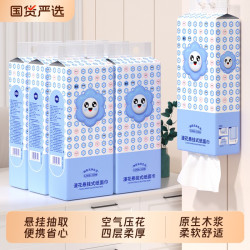 漫花 悬挂式抽纸家用实惠装6提