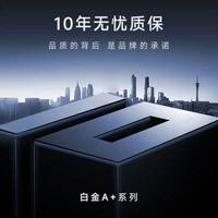 金河田 1050W白金牌全模组 ATX3.1原生接口 电脑电源