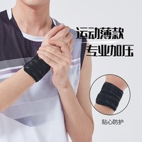 KAWASAKI 运动护腕护膝护肘髋骨带头带运动贴护具