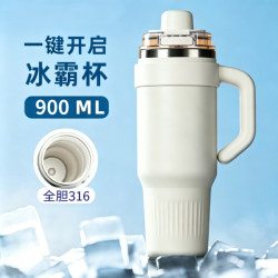 智魔师 One Touch系列 900ml 保温杯 米奶白