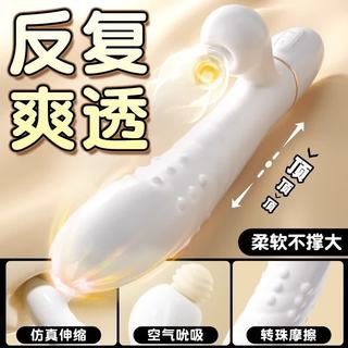 谜姬 震动吮吸伸缩棒 月白款 360°环绕伸缩 情趣用品