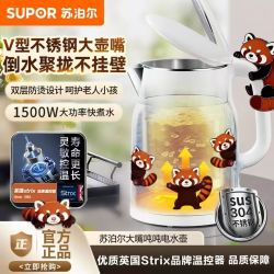 苏泊尔 电热水壶大功率热水壶开水壶电水壶双层防烫304不锈钢内胆