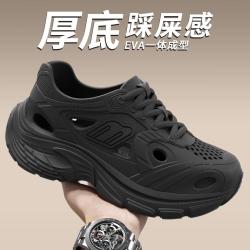 足康乐 厚底防滑防臭 男士拖鞋
