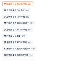 订单截图缩略图