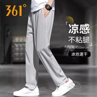361° 男子训练 直筒运动长裤 SS2522051B