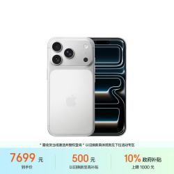 Apple iPhone 17 Pro 5G手机 256GB 银色