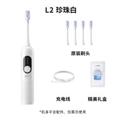 秘勒  声波扫振电动牙刷情侣款赠4刷头