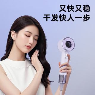 荣事达 高速电吹风机 蓝光离子护发 樱花粉