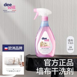 deewill 布艺墙布清洁剂 水蜜桃香 500g