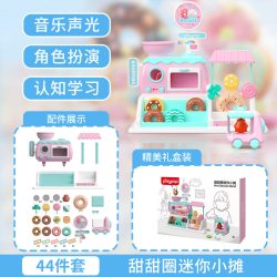 PLAY POP PlayPop落地厨房过家家玩具仿真厨具互动儿童3岁+