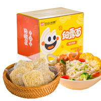 88VIP：白云制面 独立包装 细路面800g
