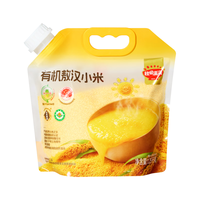 秋田满满 有机敖汉小米 金苗K1 2.5斤 五谷杂粮