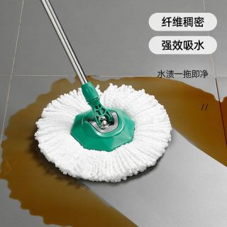 美丽雅 免手洗 旋转拖把 桶