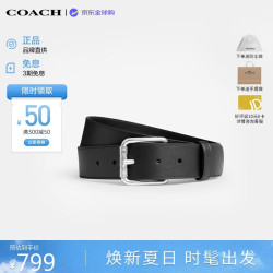 COACH 男士皮带4.0CM腰带 黑色CEB89生日礼物送男友