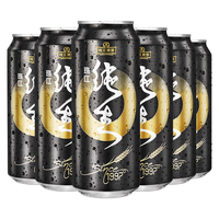珠江啤酒 9度 珠江97纯生淡爽拉格啤酒 500mL*6听 京东自营