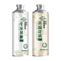 媚竹 12度原浆精酿啤酒 茉莉花茶*2+蜜桃乌龙*2 1L*4瓶