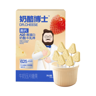 奶酪博士 高钙A2β-酪蛋白牛乳棒棒糖草莓味40.6g
