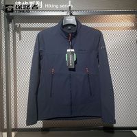 百亿补贴：探路者 24新款立领软壳衣男式春秋户外防风防泼水透气弹力旅行外套