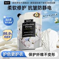 家务KAWOOD 家务 柔顺剂 350g暖冬白茶&无花果