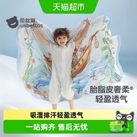 88VIP：贝肽斯 [胎脂皮]婴儿盖毯宝宝专用小毯子竹棉纱布冰丝毯夏季薄被子