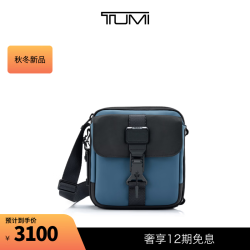 TUMI 【秋冬新品】 ALPHA BRAVO 男士JUNIOR简约休闲斜挎包 灰蓝色