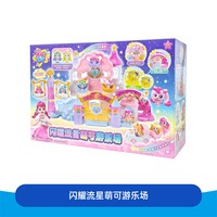 玩具反斗城 奇妙萌可闪耀流星魔法棒典藏礼盒萌可游乐场救护车过家家生日礼物