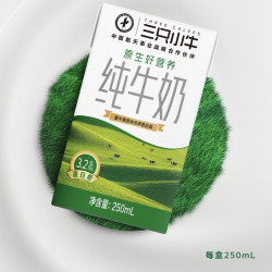 现代牧业 三只小牛纯牛奶250ml*24盒整箱装