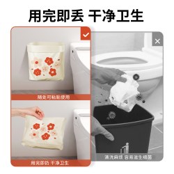 潮洁 家居用品 小号卫立袋 粘贴式垃圾袋 10只 无印刷款