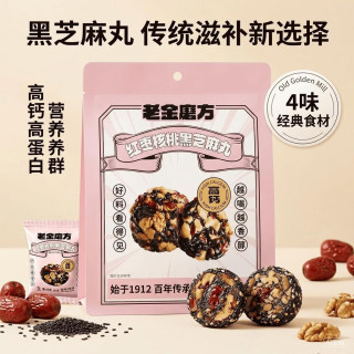 老金磨方 红枣核桃黑芝麻丸150g*1袋