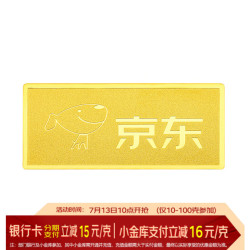 领丰金 882/g！联名款足金9999黄金投资金条 20g