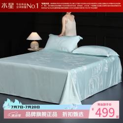 水星家纺 天竹纤维床单式软凉席单席夏季空调席凉席子 淬光织兰竹纤维软凉席单件装 245*240cm