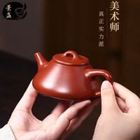 景盏 纯手工原矿子冶石瓢壶130ml