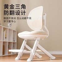 移动端：青节 可升降 儿童学习椅