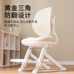 青节 可升降 儿童学习椅